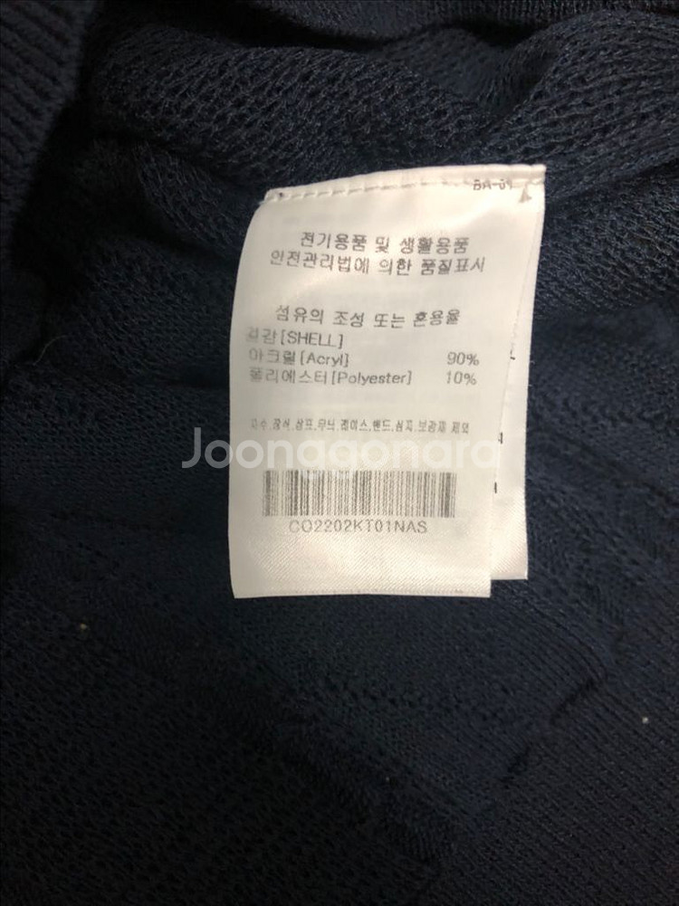 커버낫 카라넥 쿨 케이블 반팔 니트티 네이비 S--5