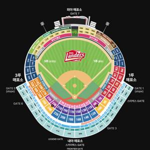 토요일 lg ssg 피코크 테이블석 단독 2연석