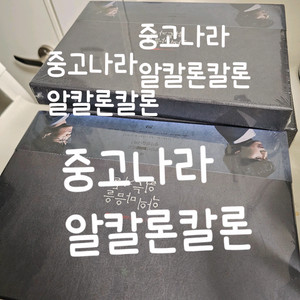 악의 마음을 읽는자들 블루레이
