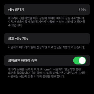 아이폰 7 -> 아이폰 x/xs