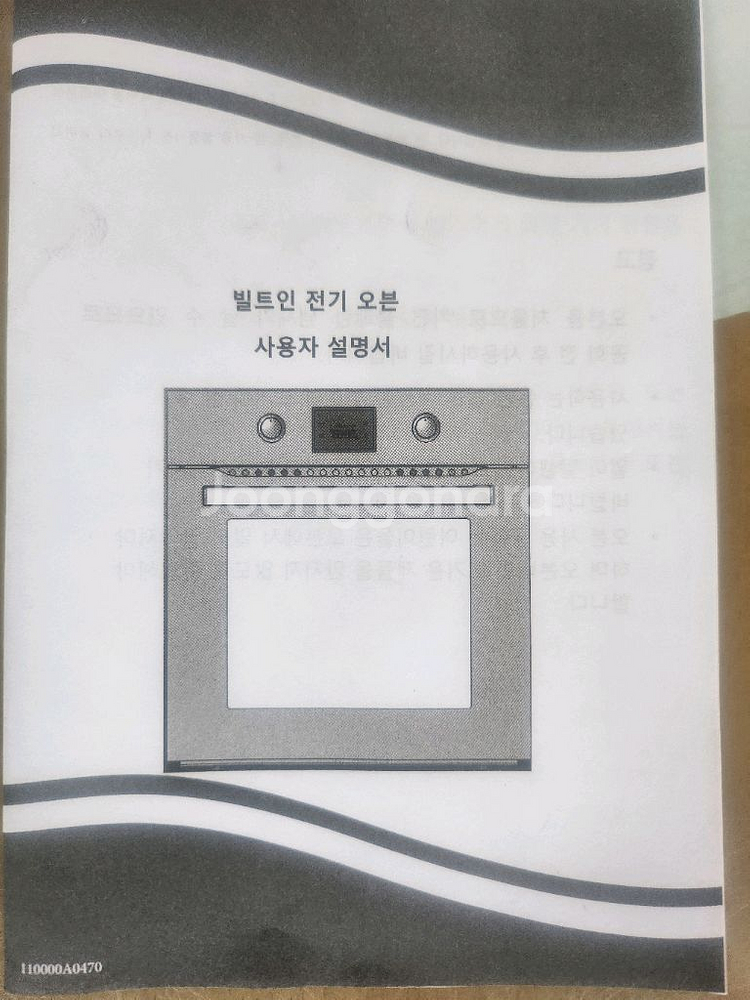 KUMTEL 럭스텔 빌트인 오븐 새상품--8
