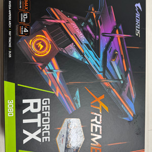 3080 어로스 익스트림