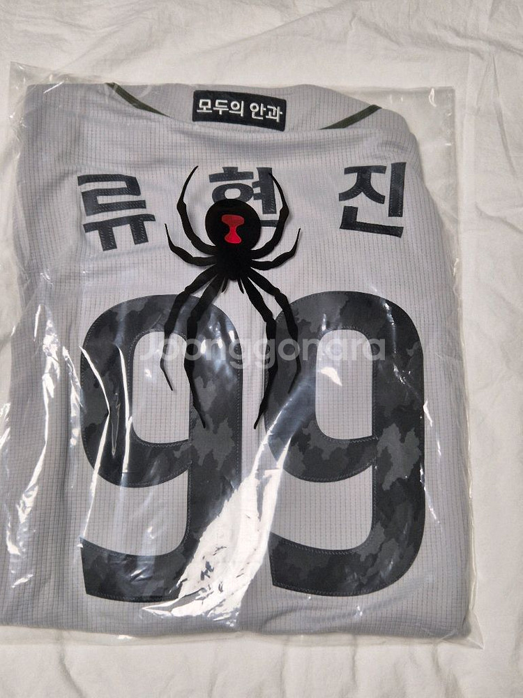 2025 한화 밀리터리 어센틱 유니폼 100 류현진--1