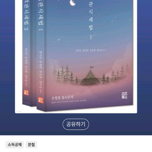 객관식 세법 CPA 새상품 2025 14판