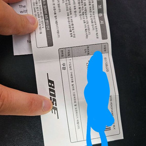 보스qc20 팝니다