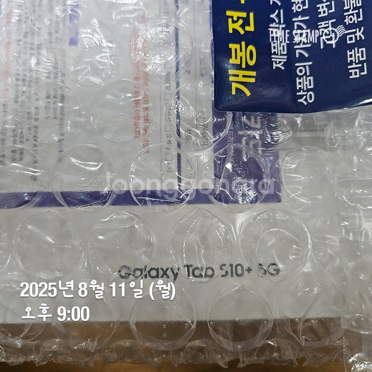 갤럭시탭 S10플러스5G 512기가--2