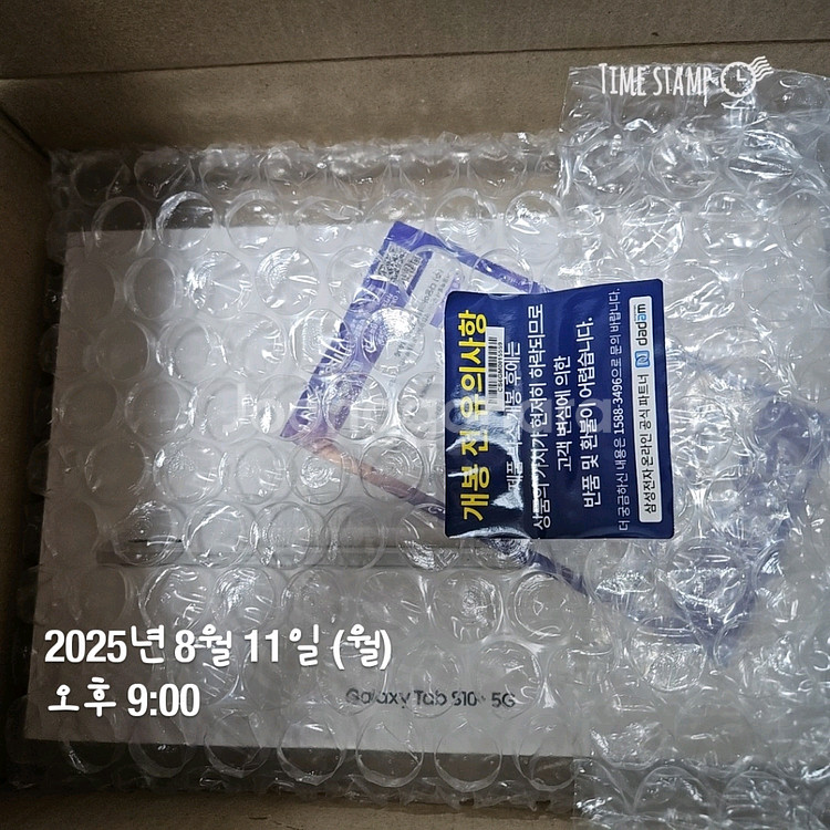 갤럭시탭 S10플러스5G 512기가--1