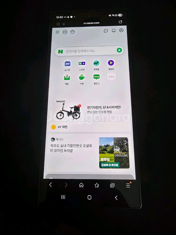 갤럭시 Z fold 7 1tb 16gb 블랙 아이폰--4