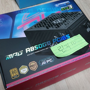 MSI A850GS 컴퓨터 파워서플라이 ATX3.1