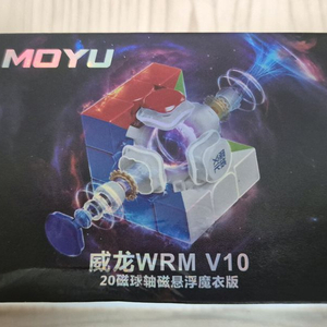 MoYu Weilong WRM V10 큐브