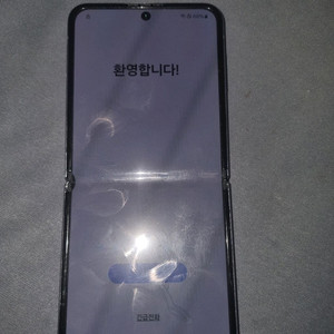 플립4