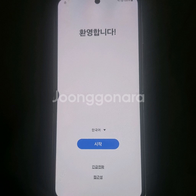 플립4--4