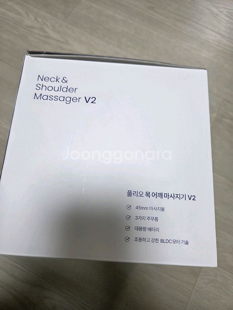 풀리오 목어깨 마사지기 V2 새상품--2