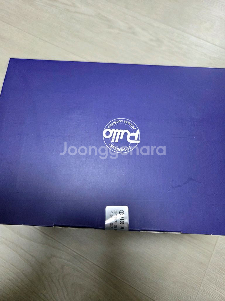 풀리오 목어깨 마사지기 V2 새상품--1