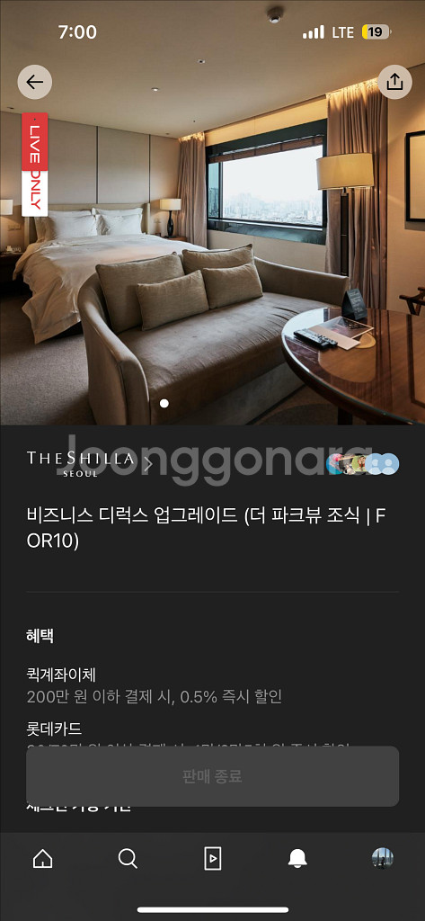 신라호텔(파크뷰조식+어번랜드포함) 10/2-3, 1-2--0