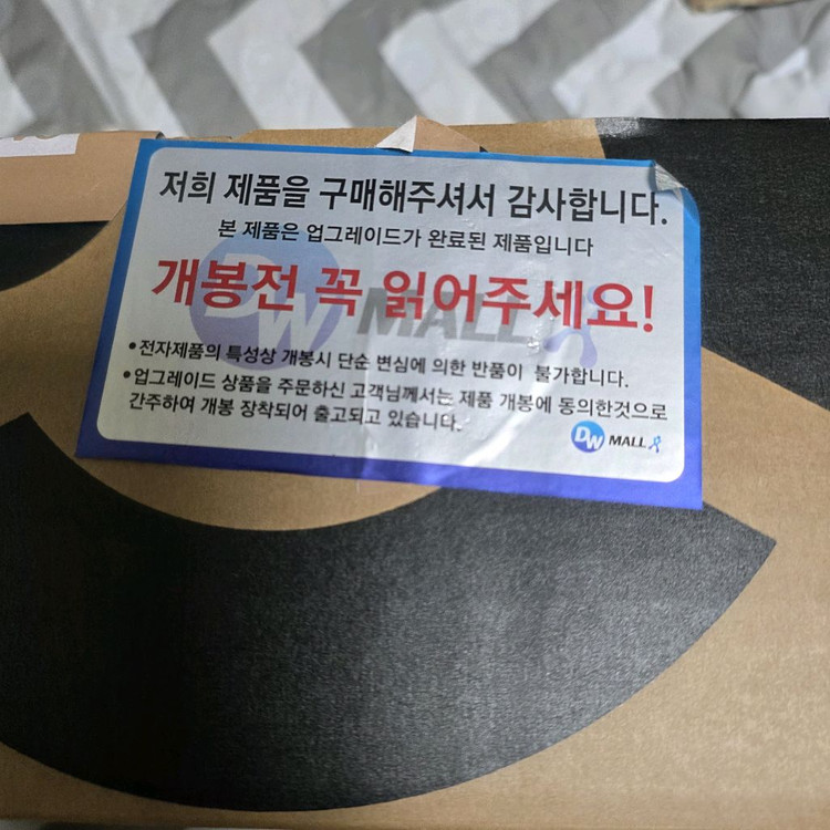 리전고S 2테라 z1e버전--2