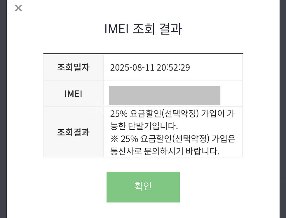 5월구매 아이폰16플러스 256gb 화이트--8