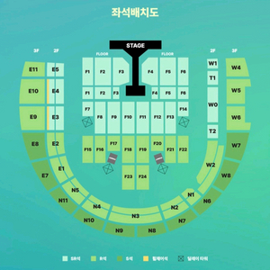 데이식스 콘서트 첫콘 2연석 양도