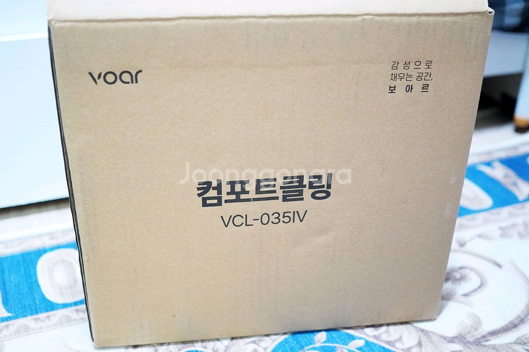 보아르 컴포트클링 무선 침구청소기--1