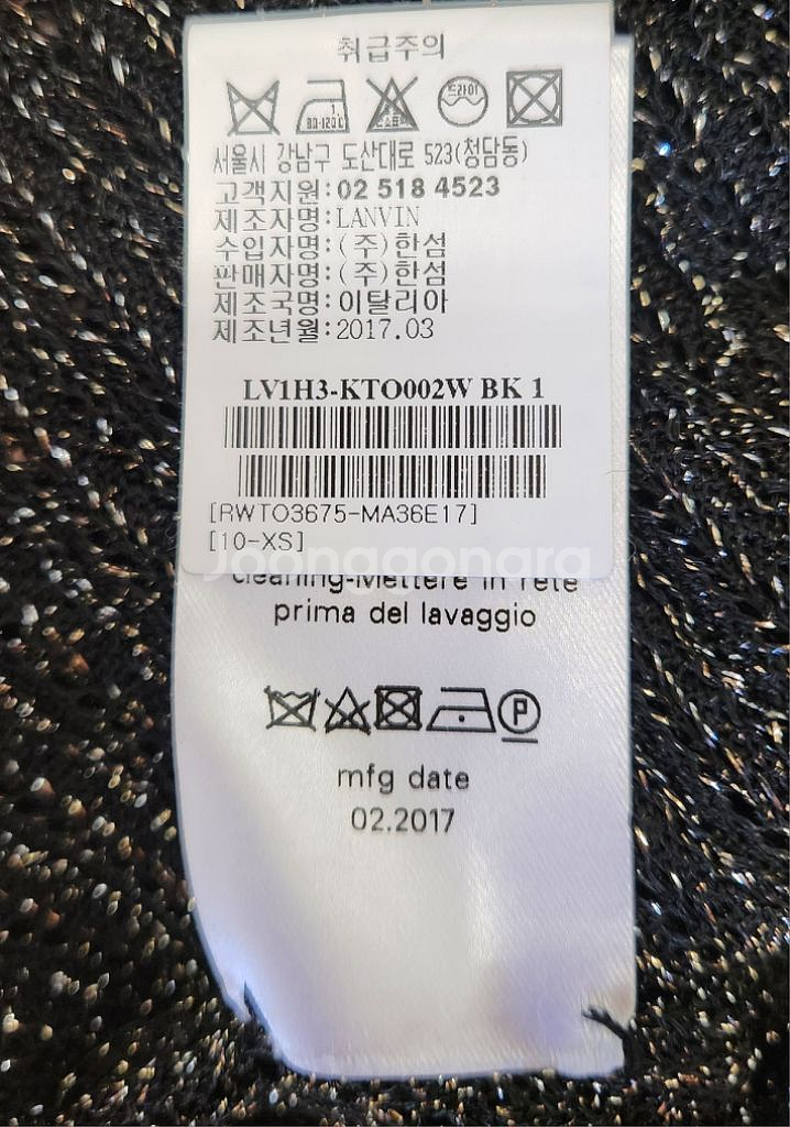 랑방 니트 가슴둘레 76--6