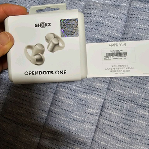 샥즈 오픈닷원 그레이