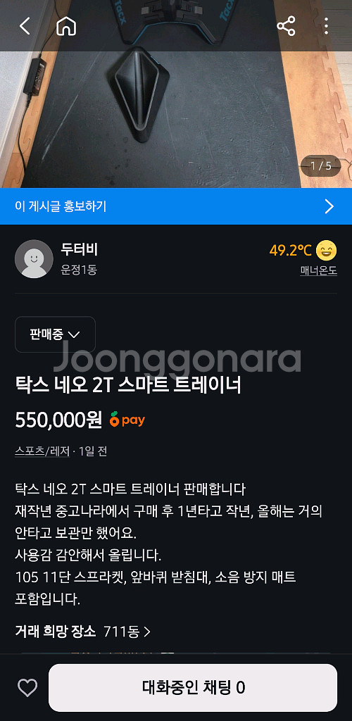탁스네오2T--5