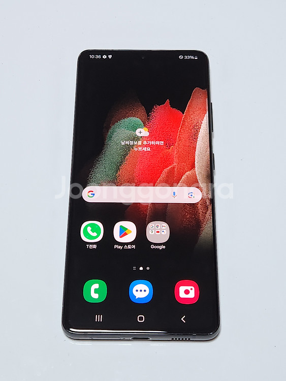 갤럭시S21울트라 256G 블랙 공기계 51500--0