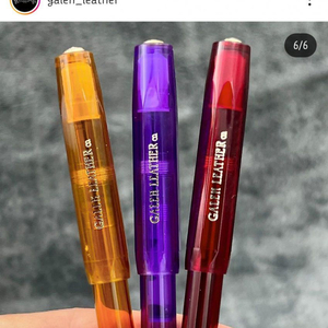 카웨코 갈렌레더 콜라보 만년필 구합니다! Kaweco