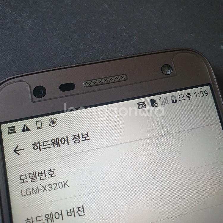 LG X500 공기계 32GB 스마트폰 DMB 알뜰폰--2