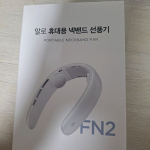 알로 휴대용 넥밴드 선풍기 FN2 판매