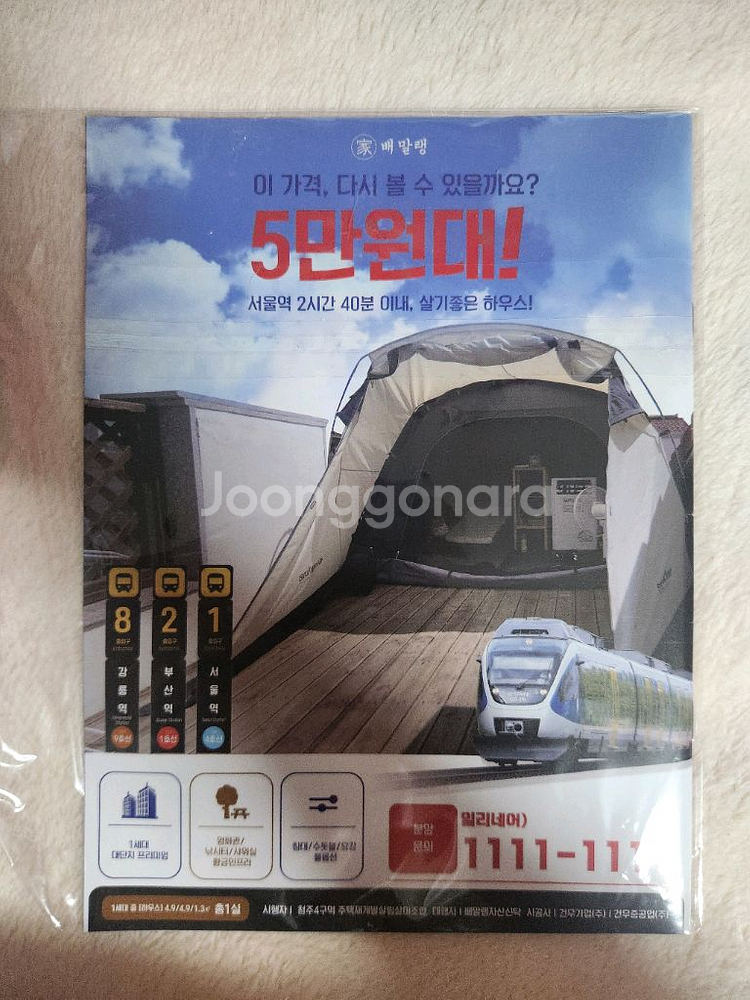 핫소스 매거진--1