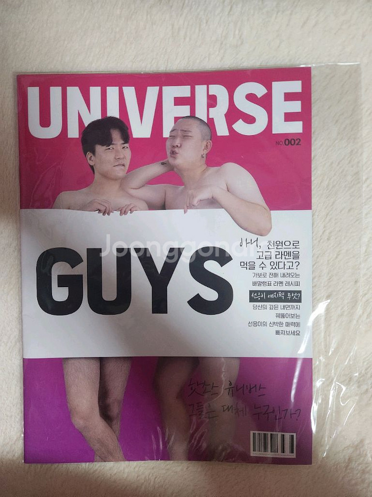핫소스 매거진--0