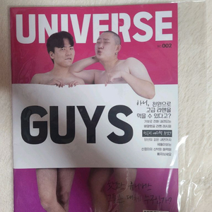핫소스 매거진