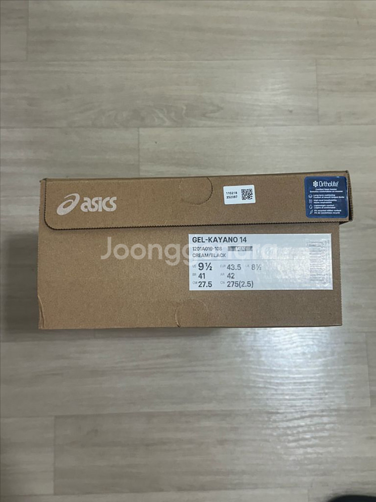 아식스 젤카야노 14 크림/블랙 275--4