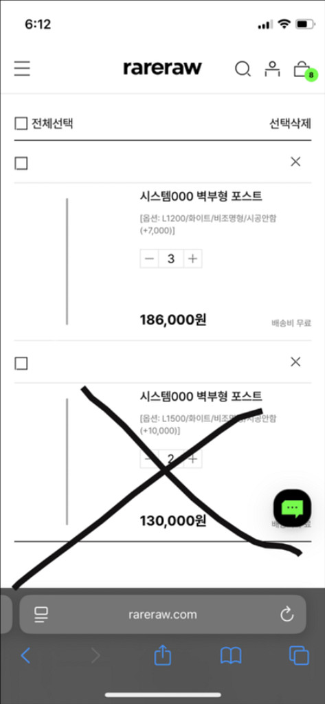 레어로우 화이트 폭600 선반 및 드로어 포스트 120--1