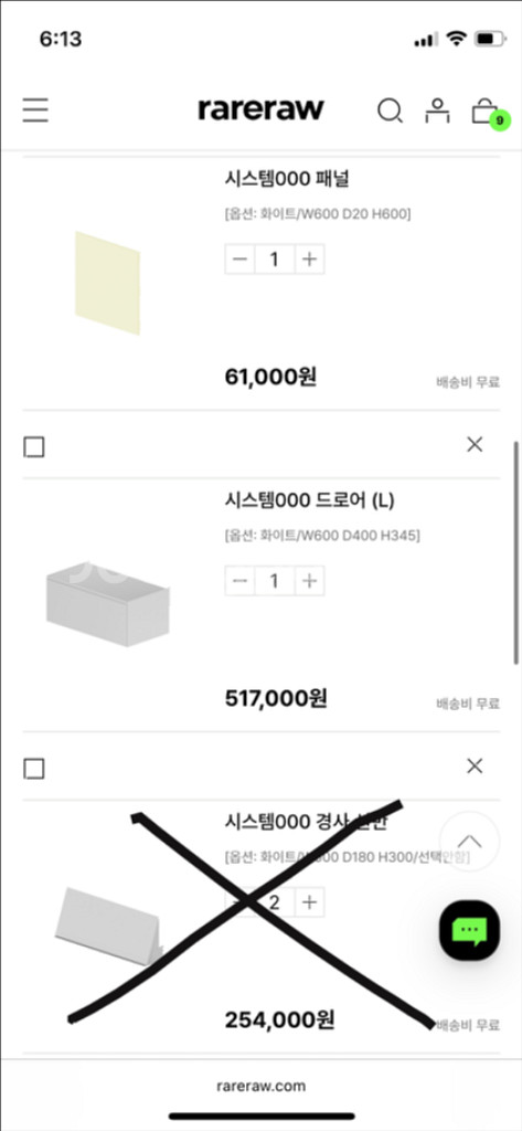 레어로우 화이트 폭600 선반 및 드로어 포스트 120--3