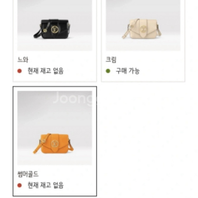 루이비통 퐁 뇌프--5