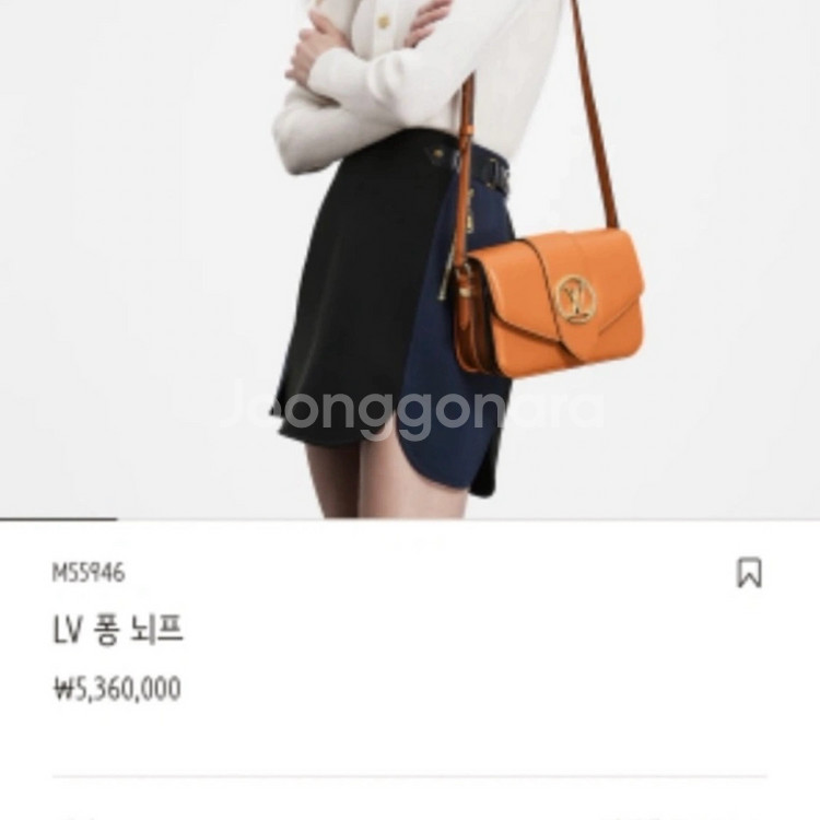 루이비통 퐁 뇌프--4