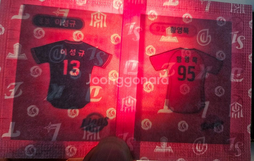 라부부 시크릿 자아, KBO 황영묵, 이성규 유니폼--0