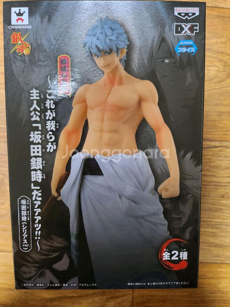 반프레스토 DXF 은혼 사카타 긴토키 피규어 상의탈의--0