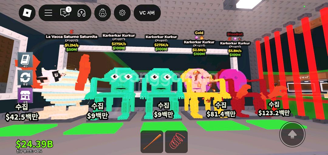브레인롯 훔치기 시크릿 판매--1