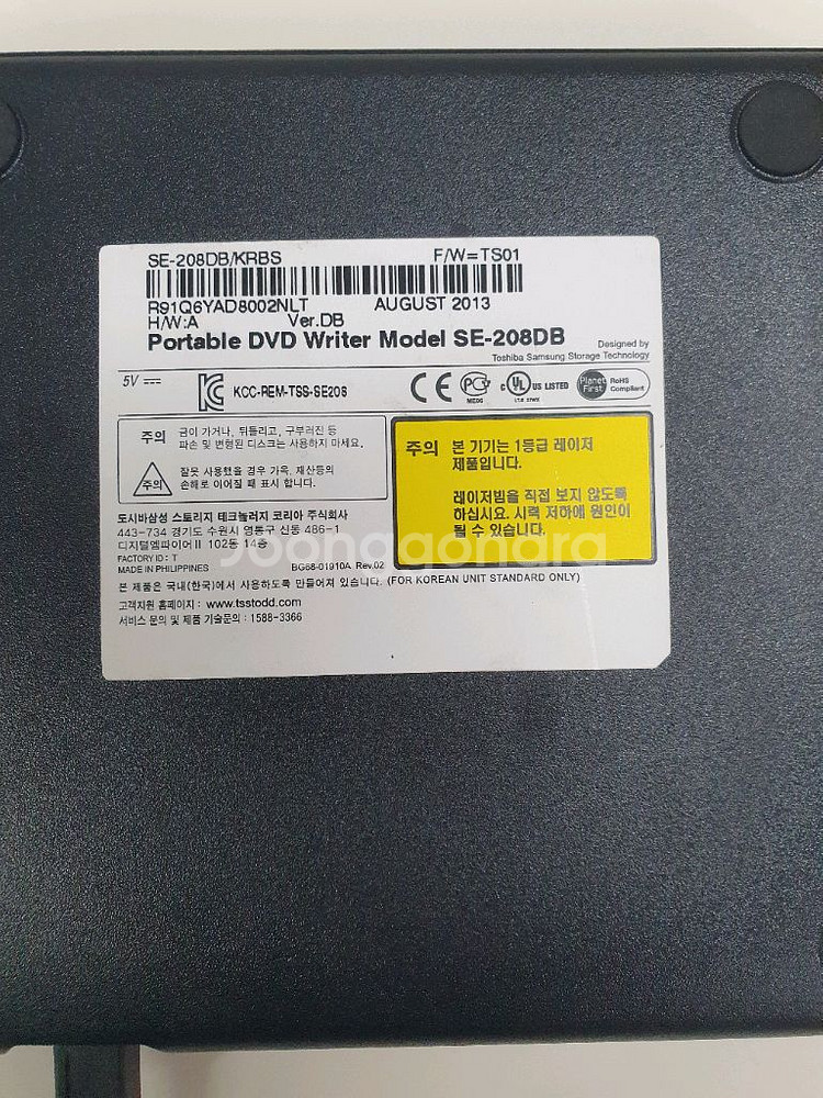 삼성 외장 DVD 라이터 SE-208DB--1