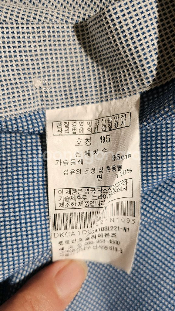 판교 현대백화점 정품 DAKS 와이드 스프레드 칼라 긴--7