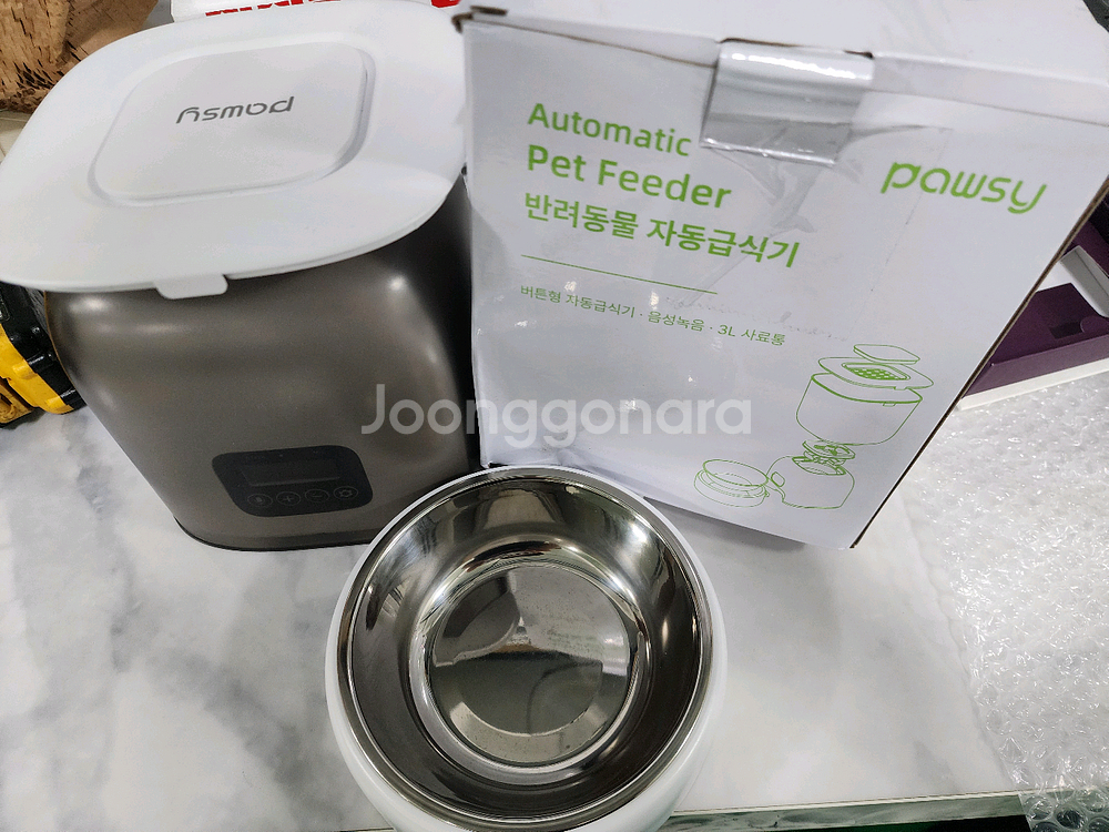 파우시 강아지 고양이 자동급식기 3L, 화이트 1개--0