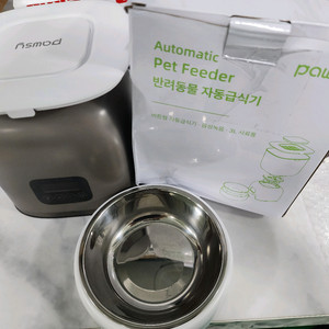 파우시 강아지 고양이 자동급식기 3L, 화이트 1개