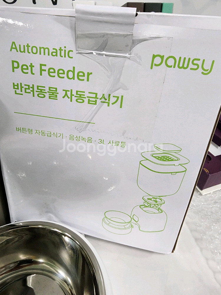 파우시 강아지 고양이 자동급식기 3L, 화이트 1개--1