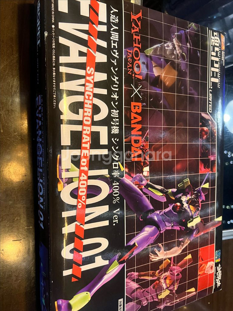 혼스펙 에반게리온 에바 초호기 싱크로율 400% 팝니다--0