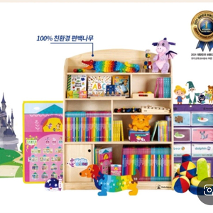 몬테소리 키즈에이원 헬로디디