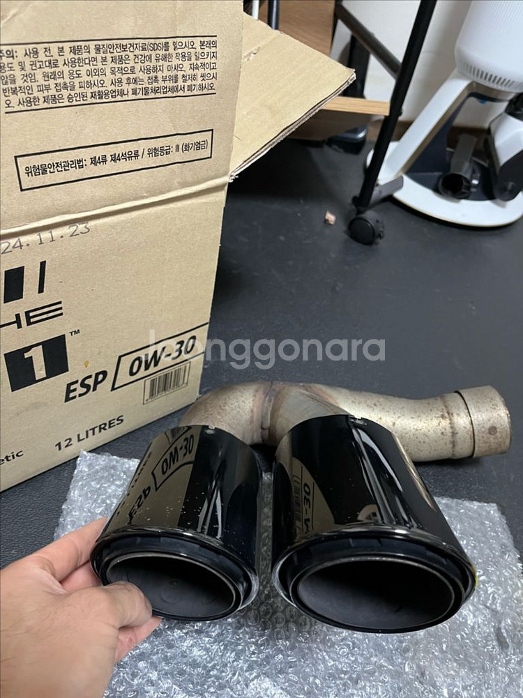 포르쉐 정품 카이엔 블랙 머플러 팁--0