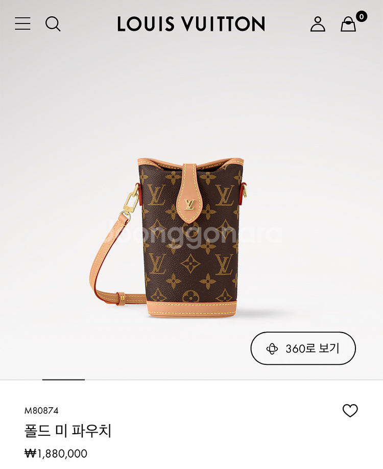 루이비통 폴드미파우치--0
